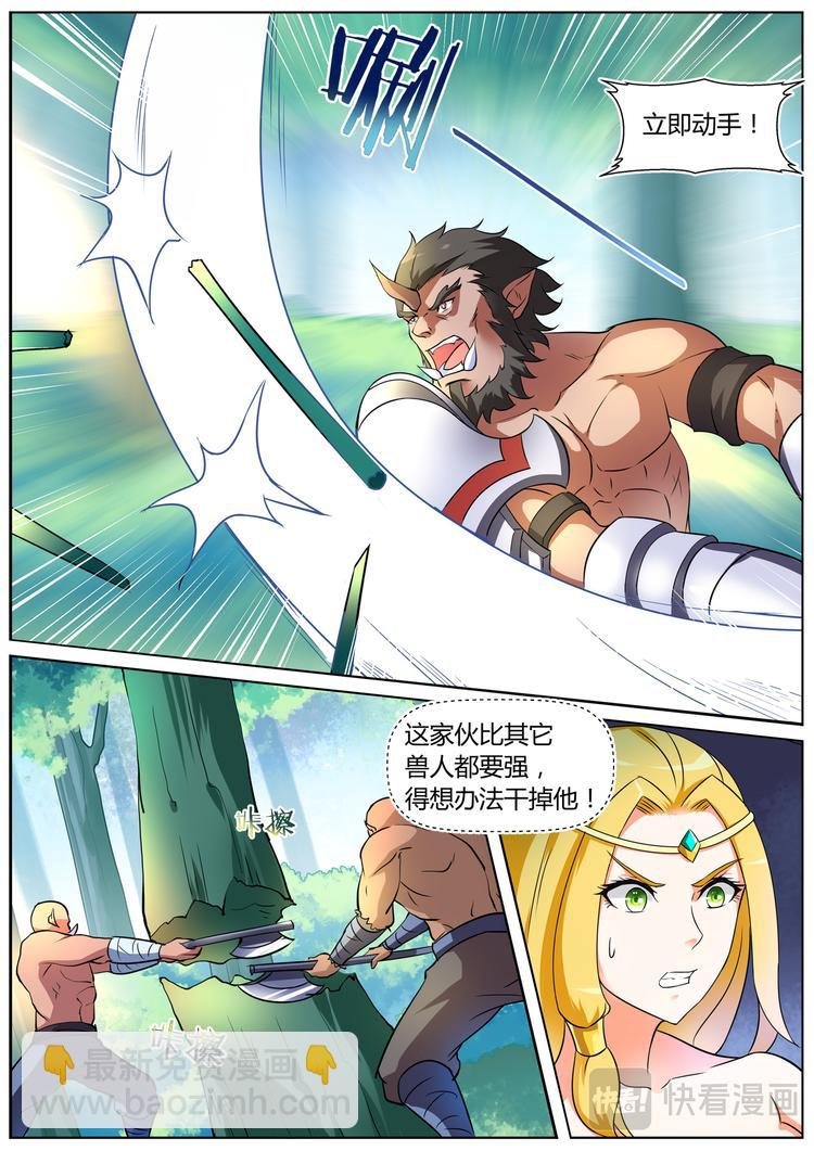 第十话