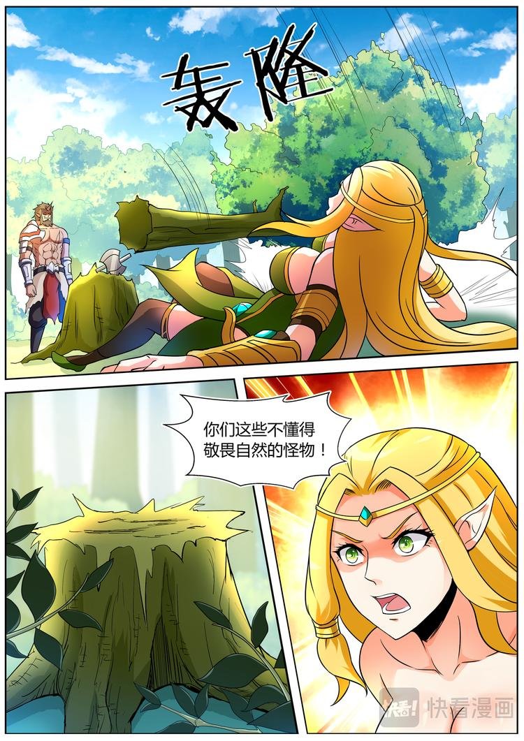 第十话