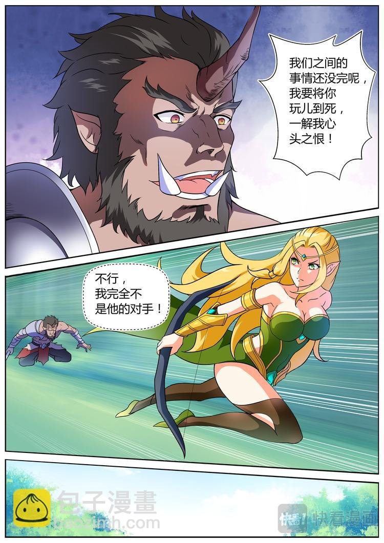 第十话