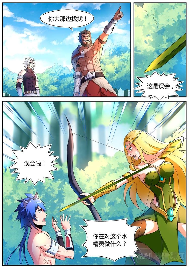 第十一话