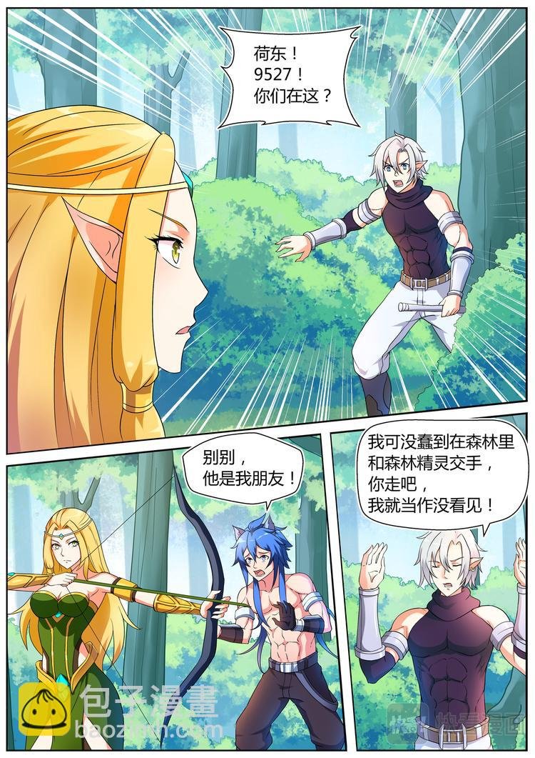第十一话