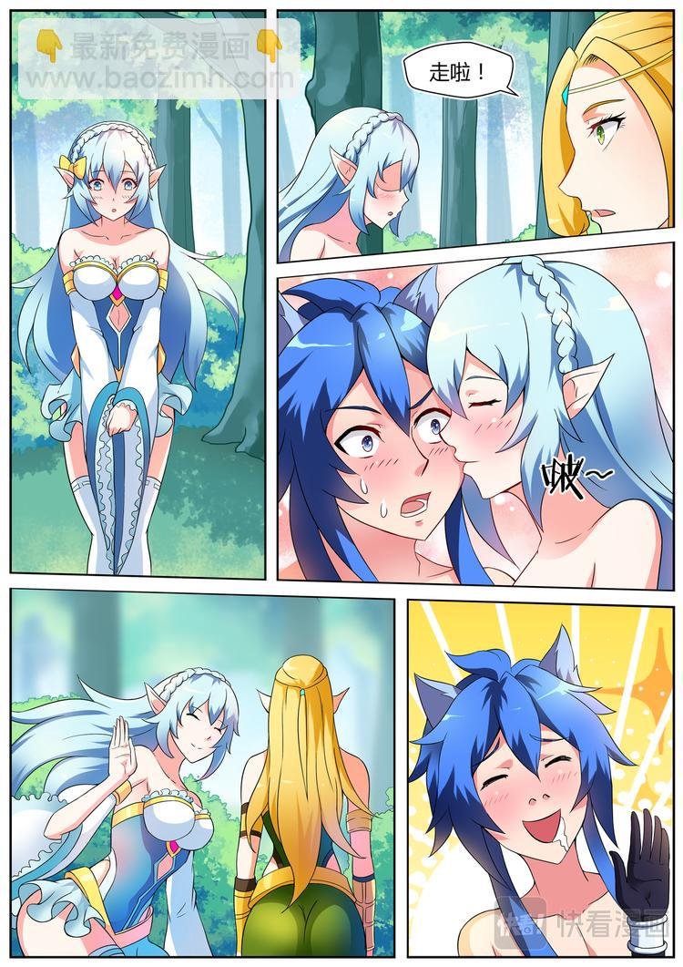 第十一话