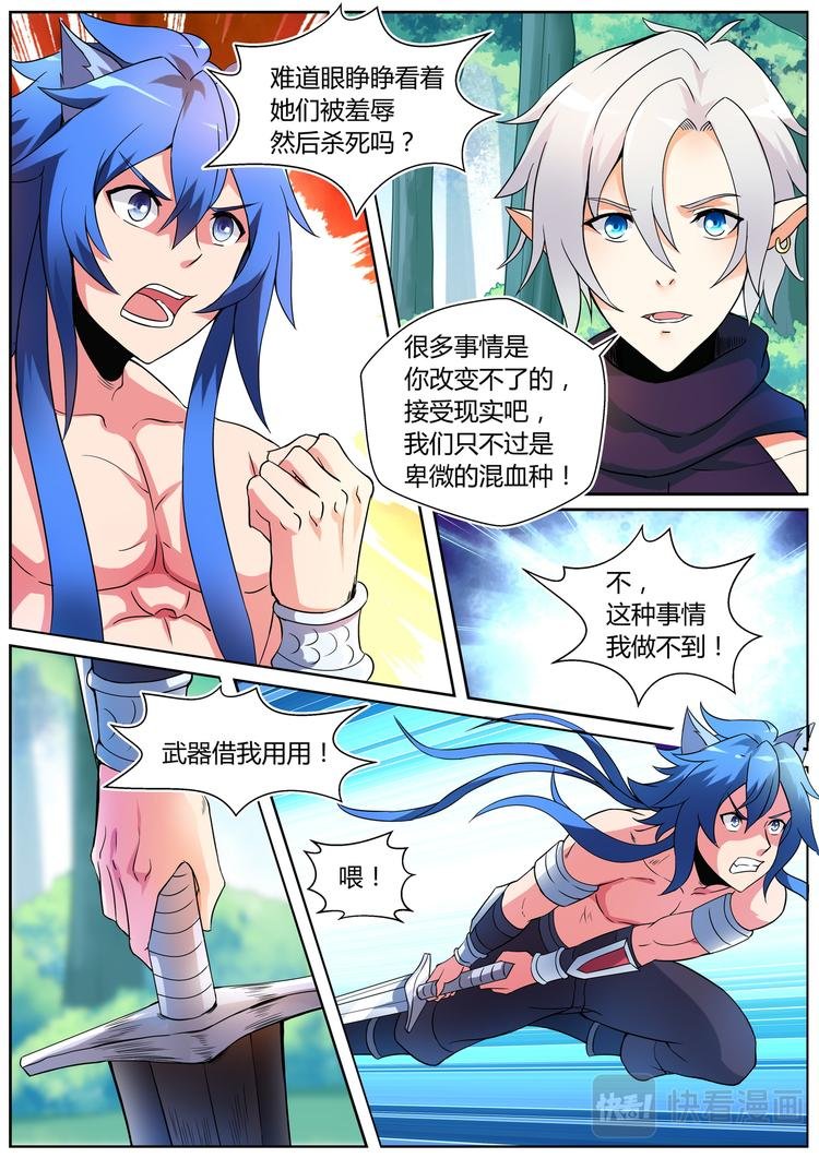 第十二话