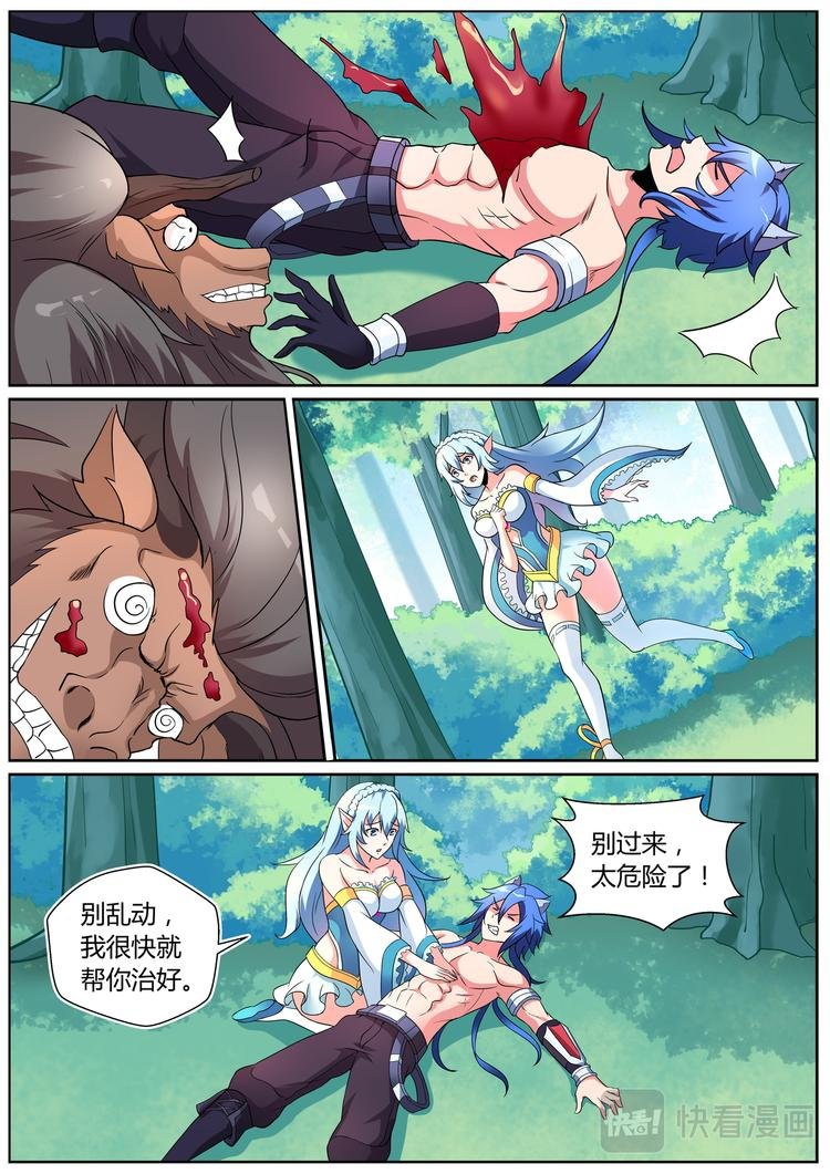 第十三话