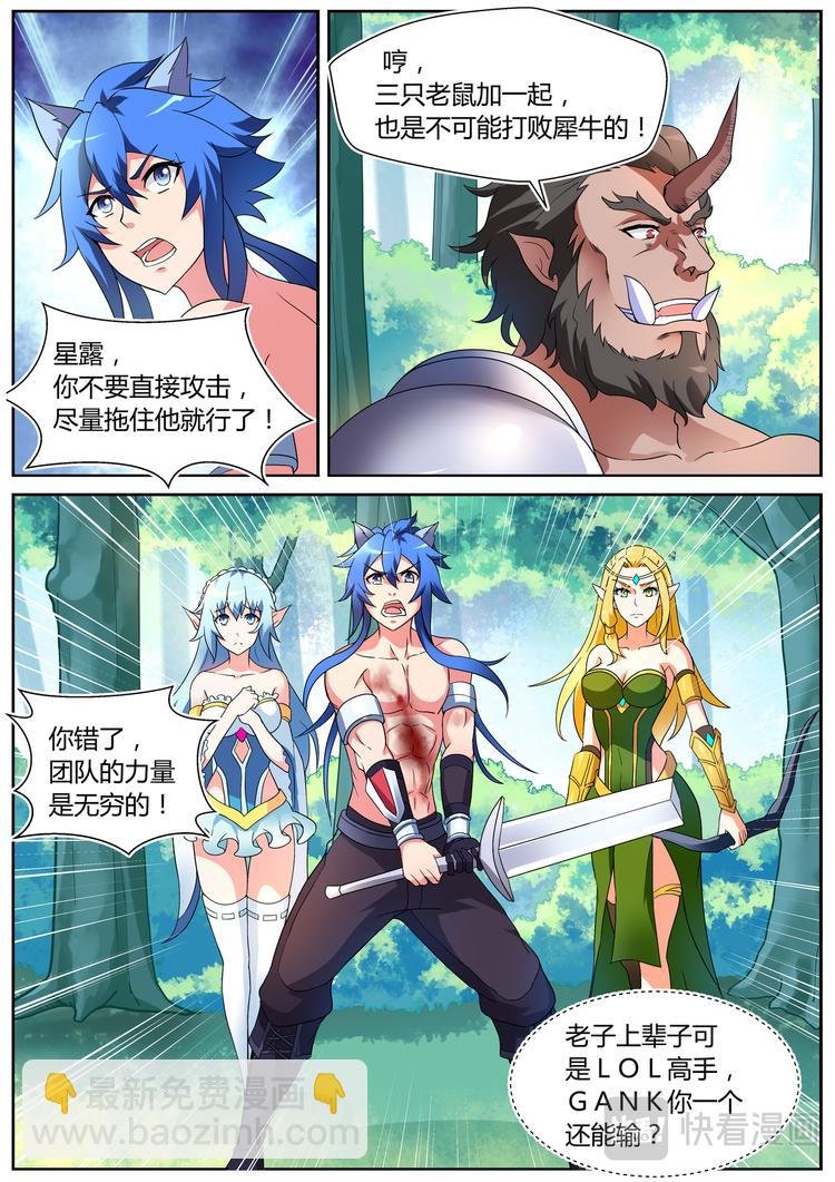 第十三话
