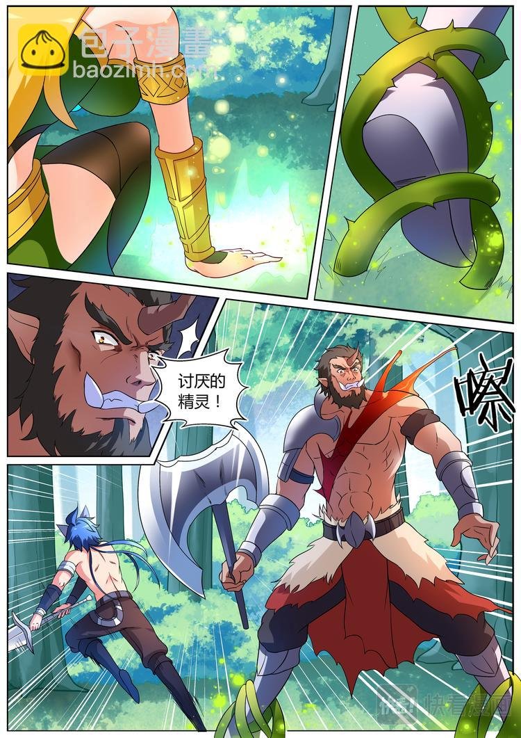 第十三话