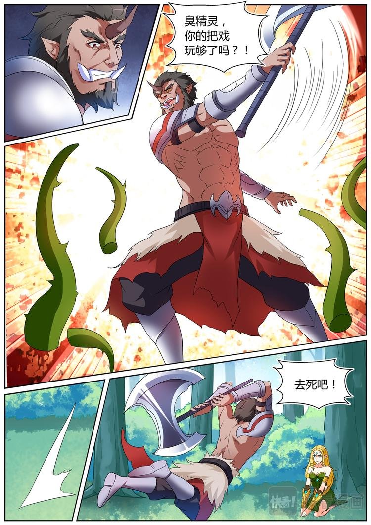 第十四话
