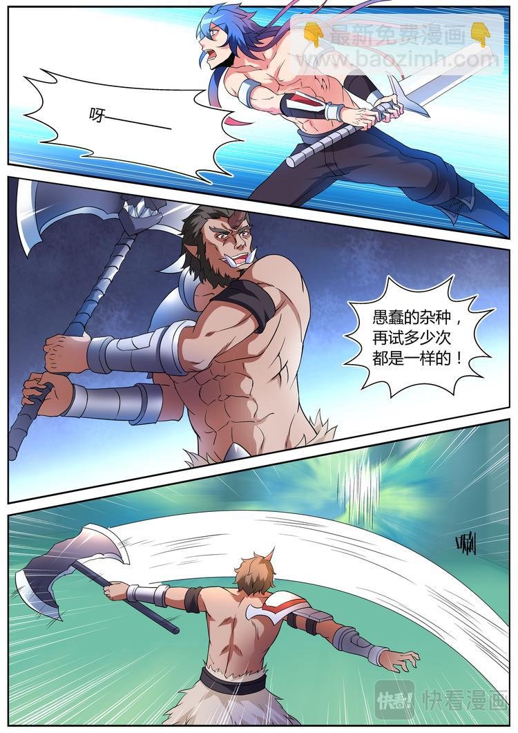 第十四话