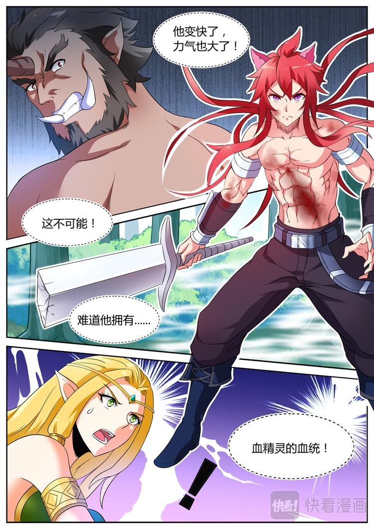 第十四话