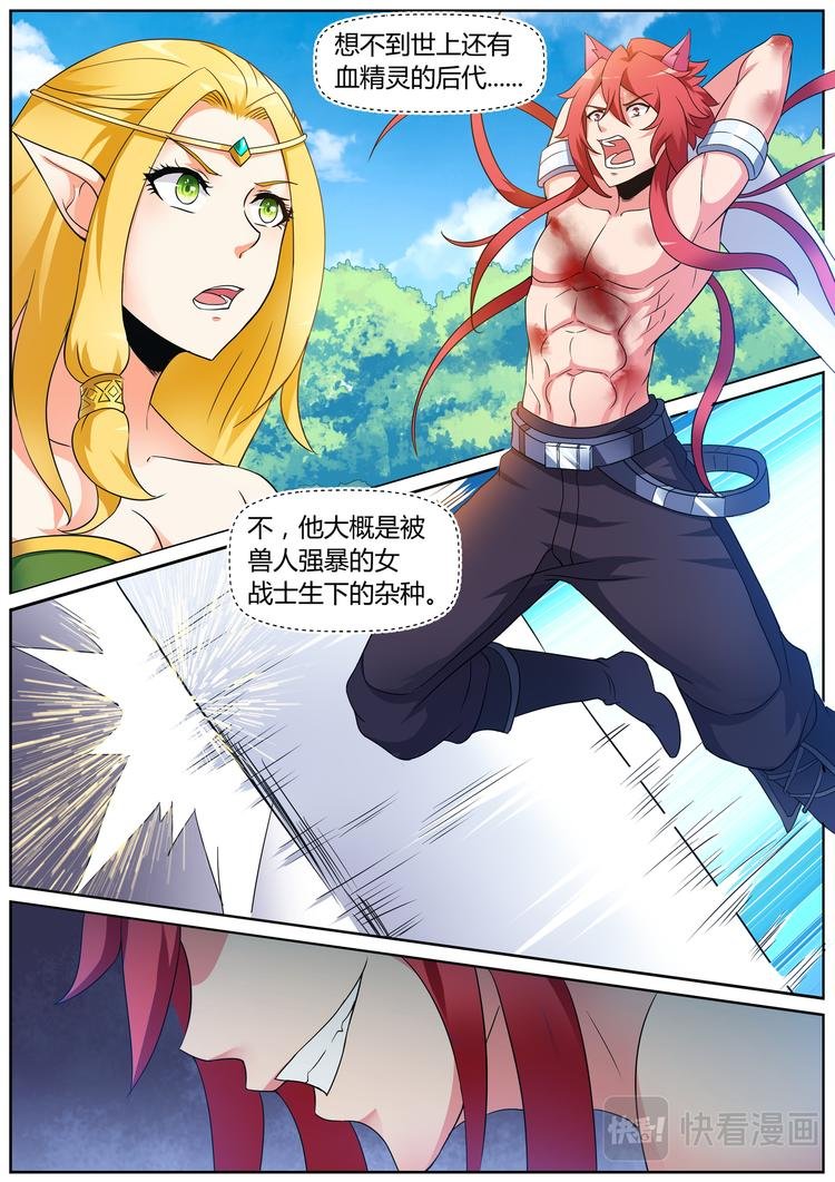 第十五话
