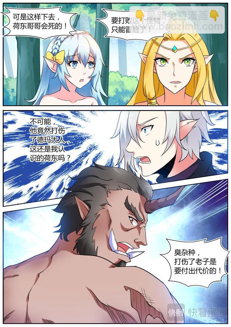 第十五话