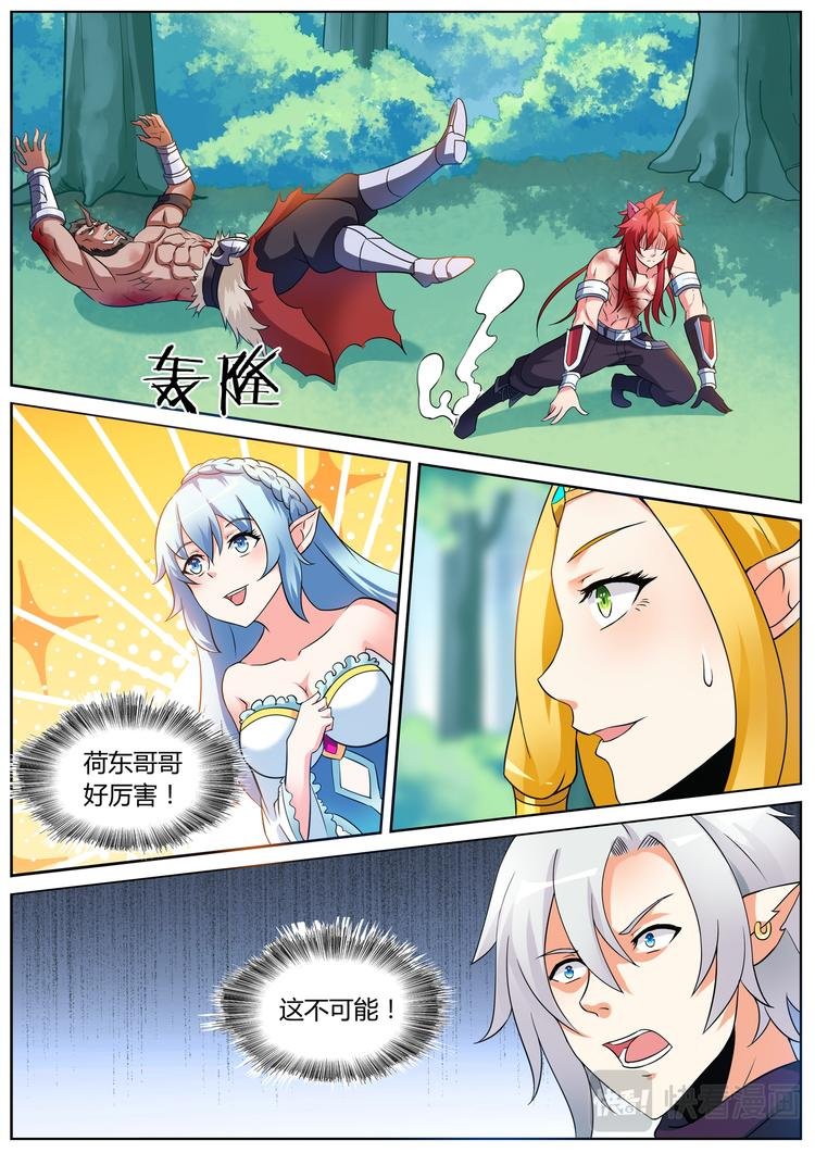 第十六话