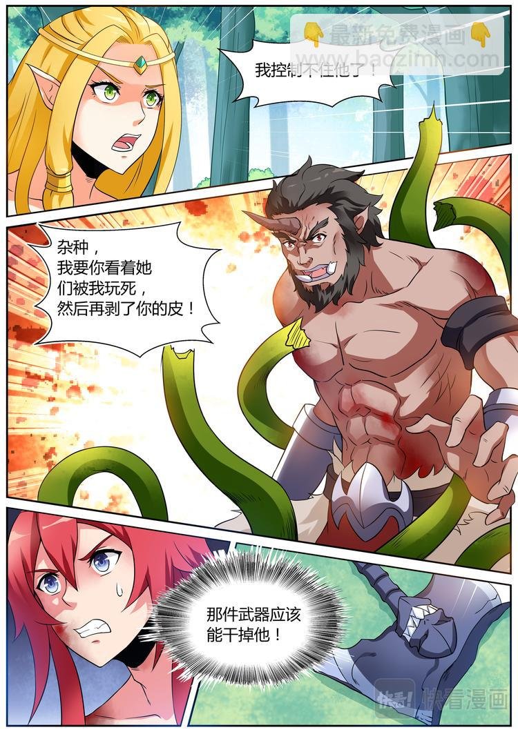 第十六话