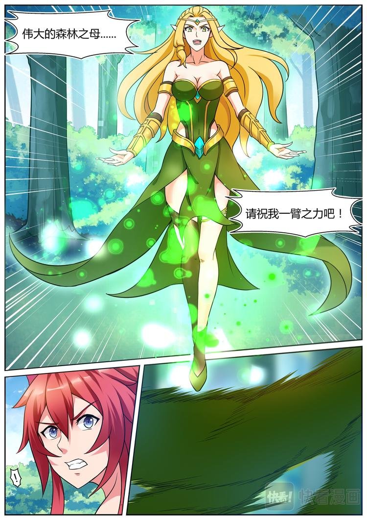 第十六话