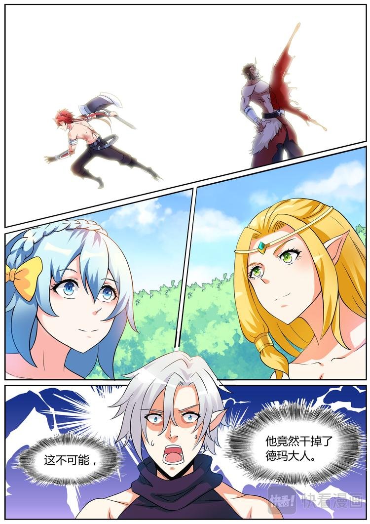 第十六话
