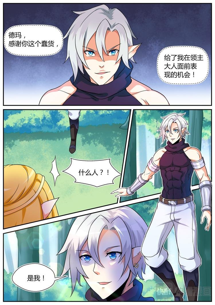 第十七话
