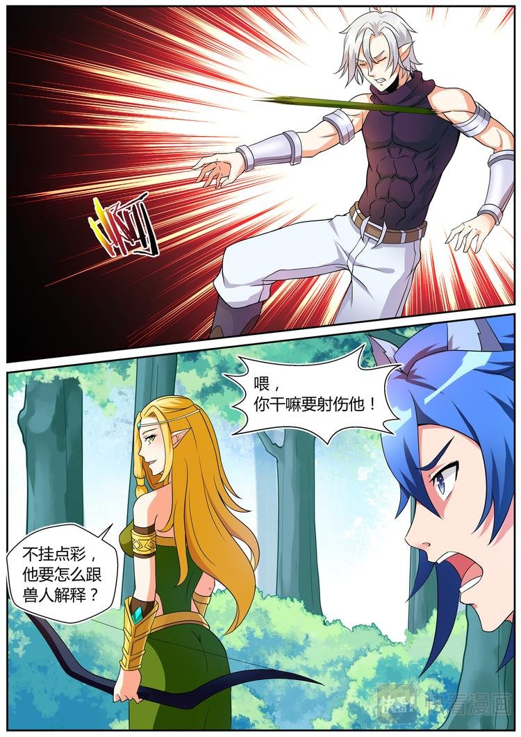 第十八话