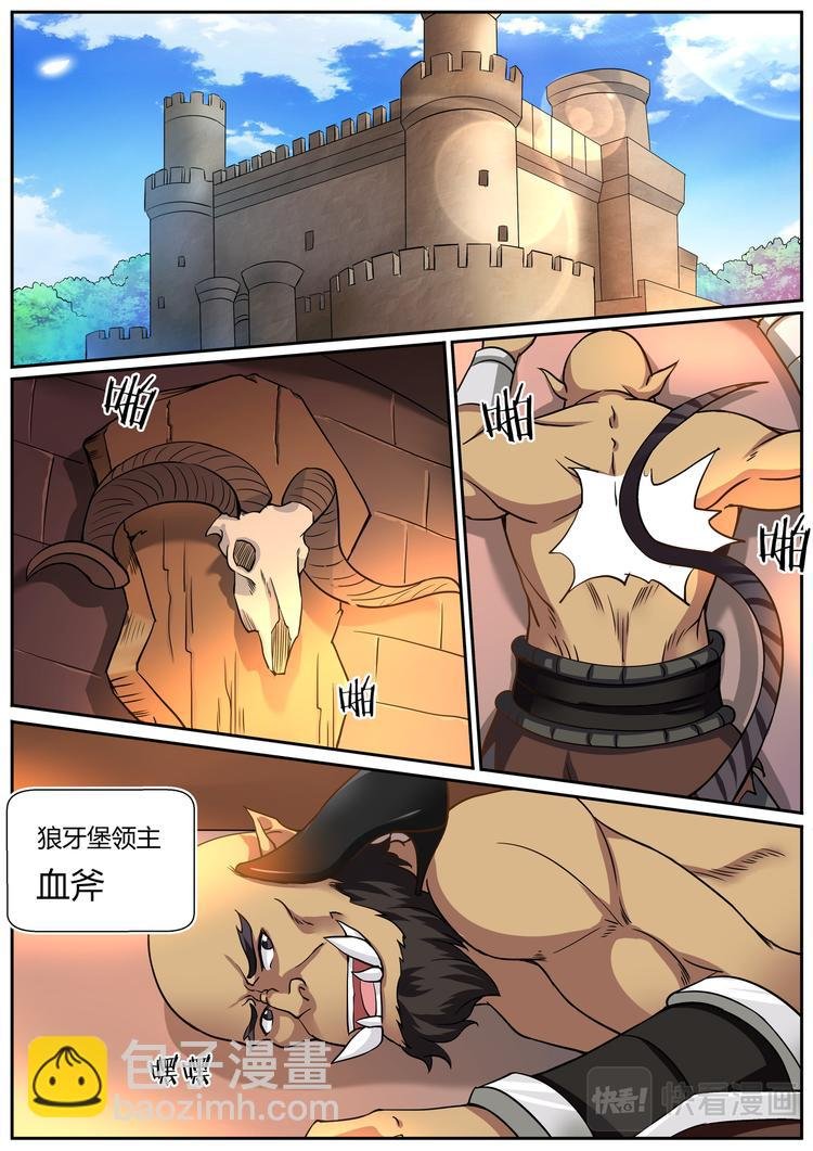 第十八话