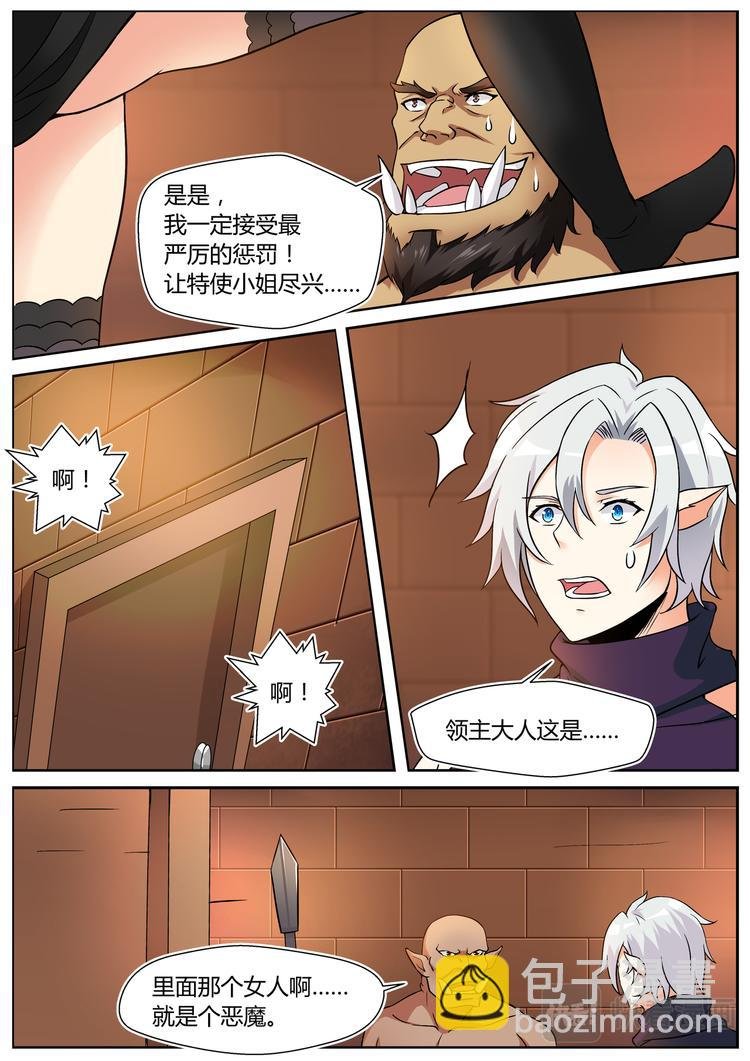 第十九话