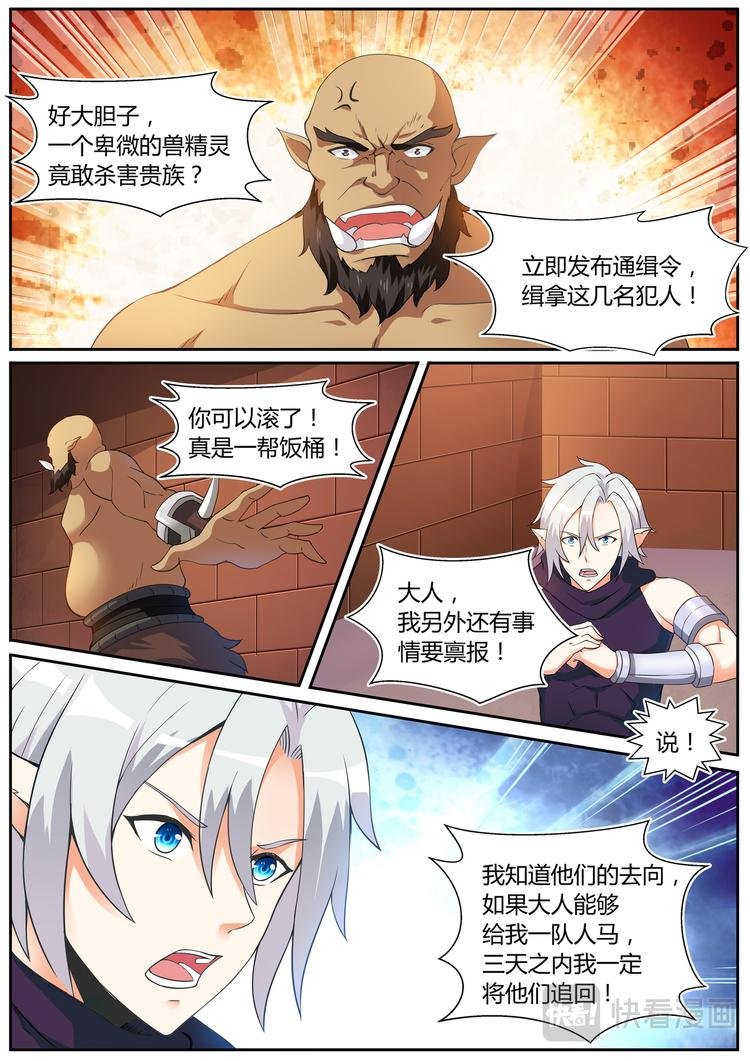 第十九话