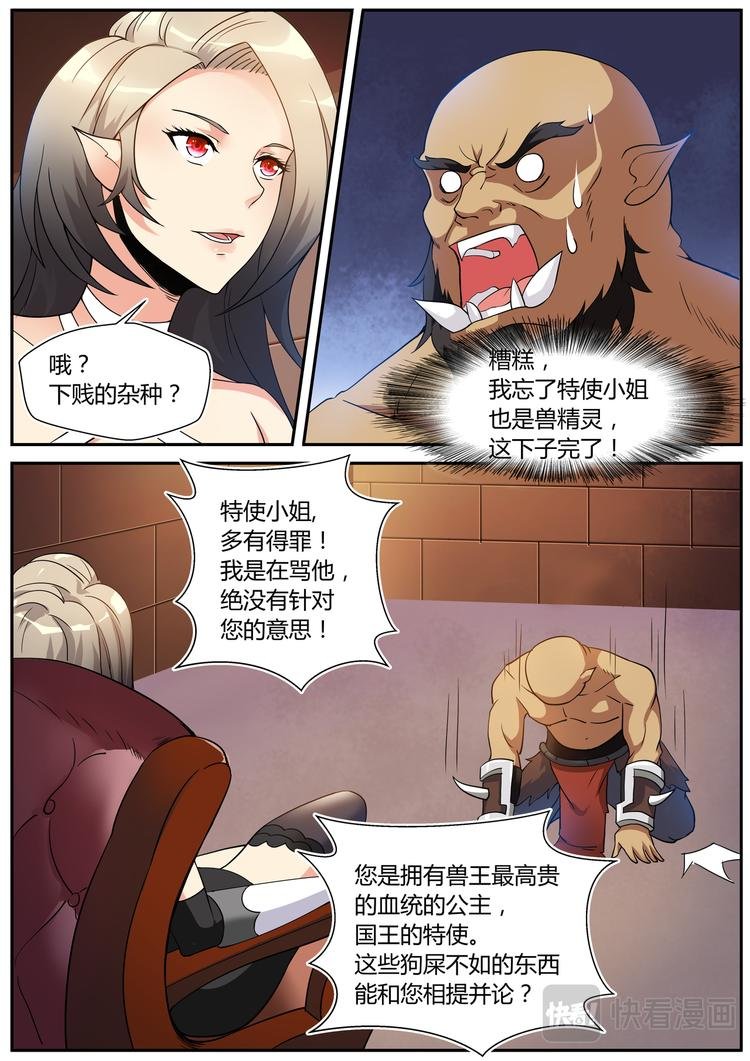 第十九话