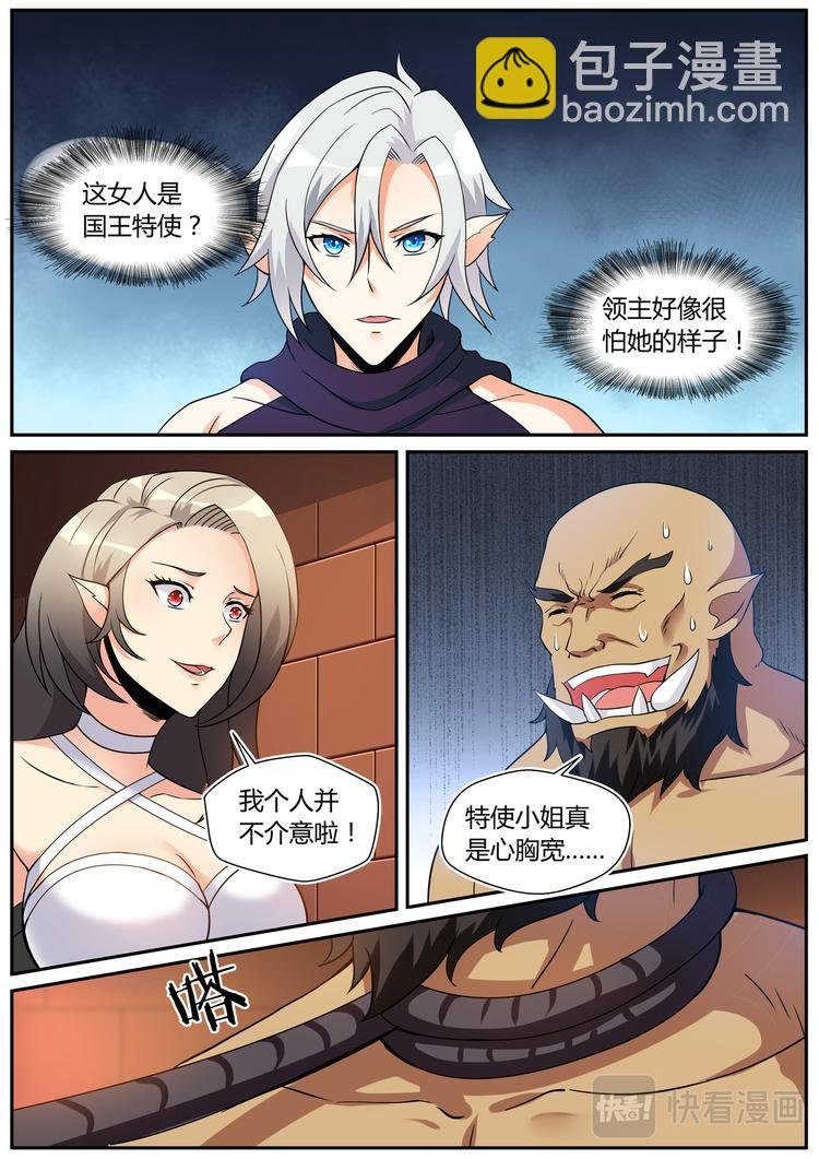 第十九话