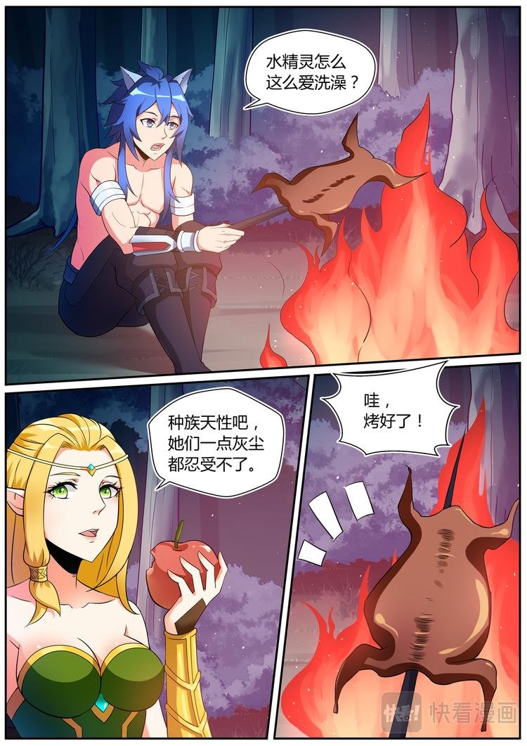 第二十话