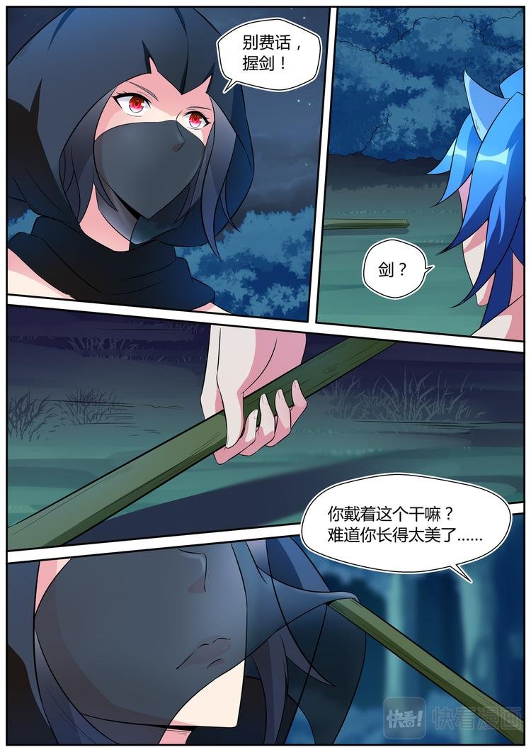 第二十二话