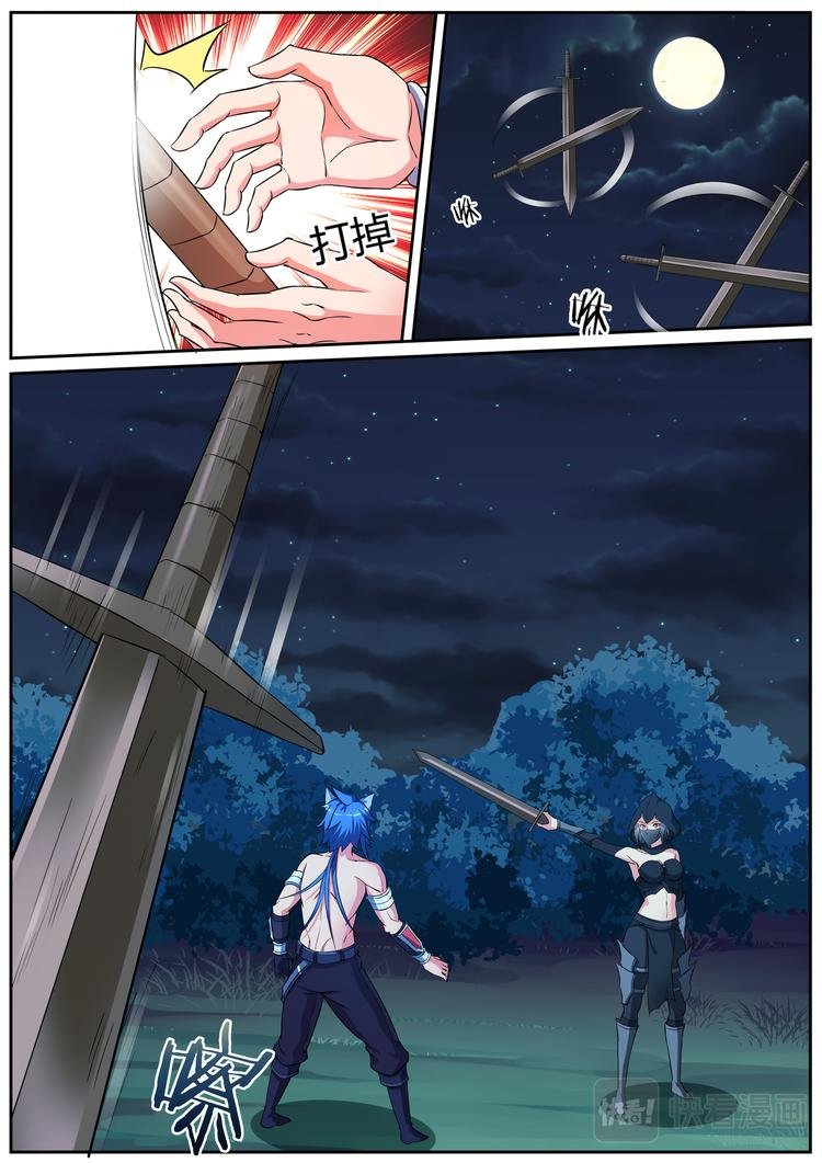 第二十五话