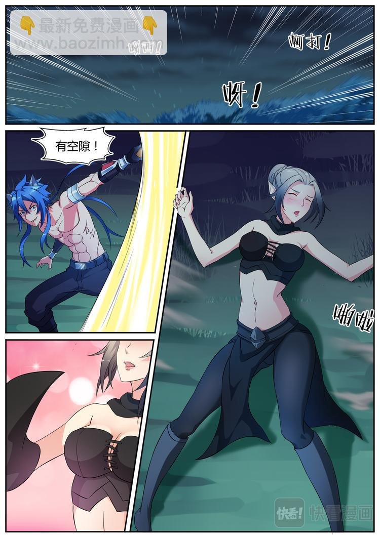 第二十五话