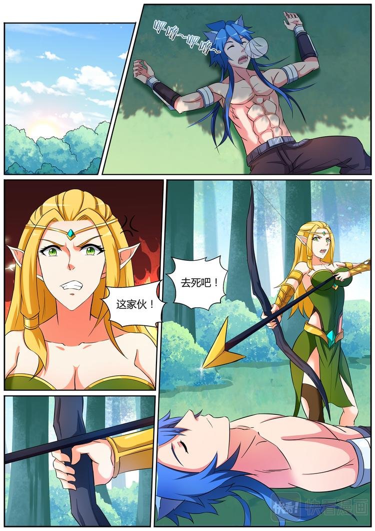 第二十七话