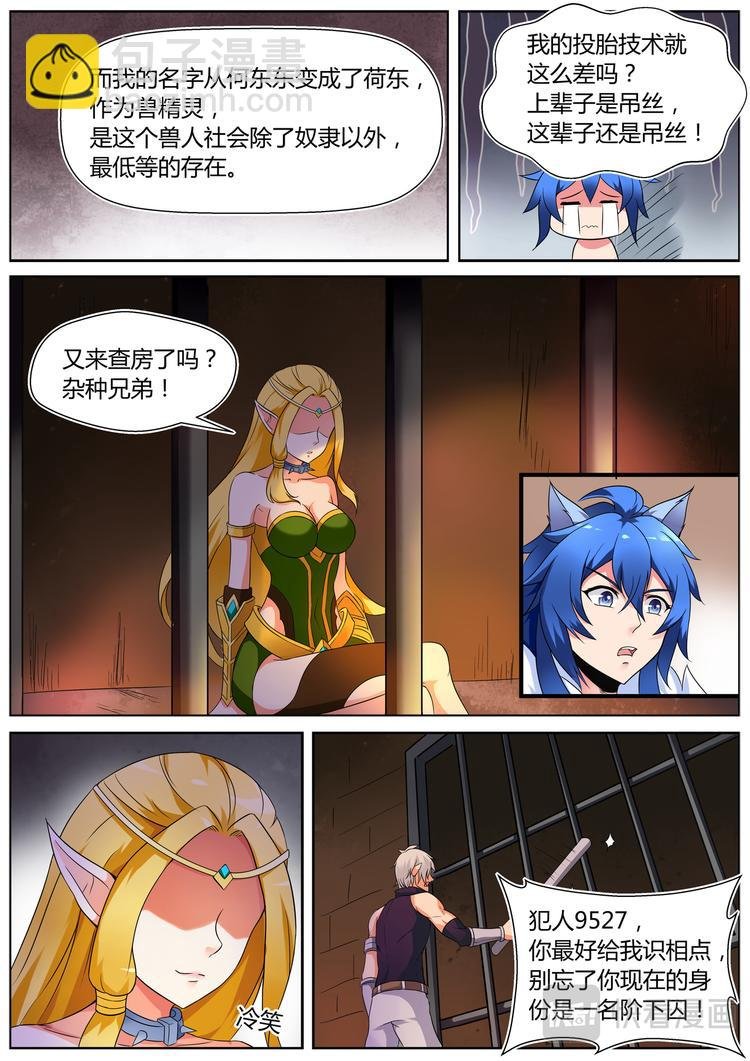 第三话