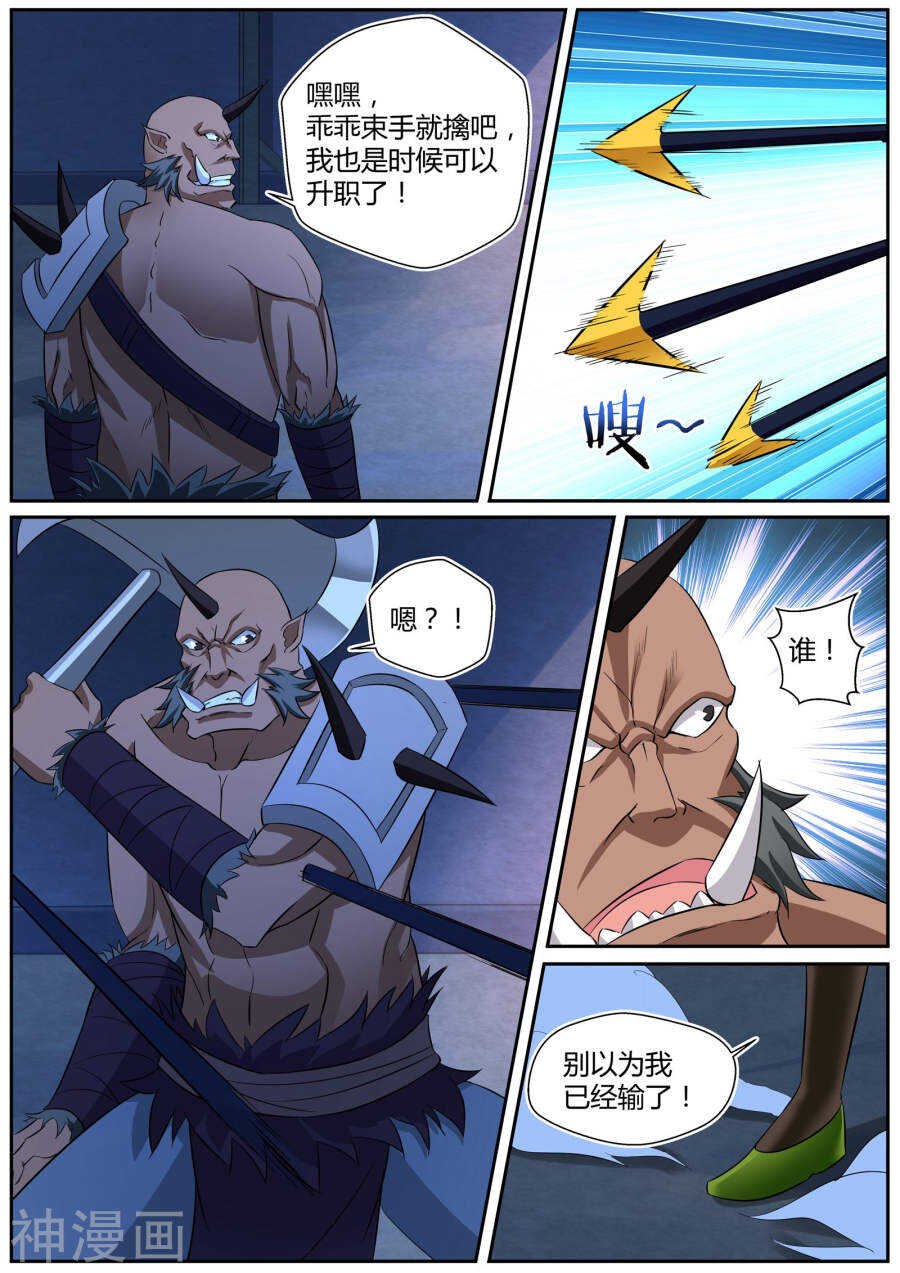 第三十九话