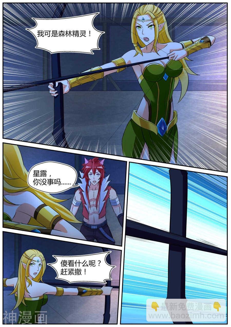 第三十九话