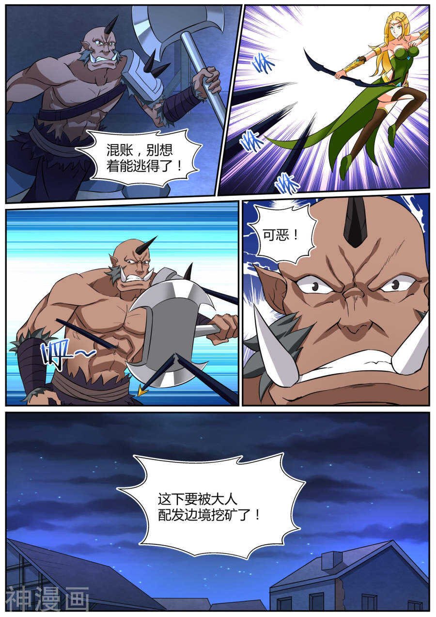 第三十九话