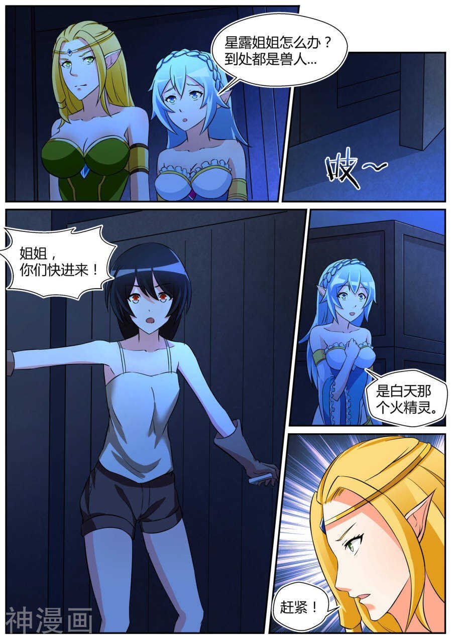 第三十九话