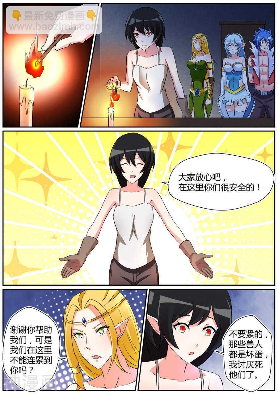 第三十九话