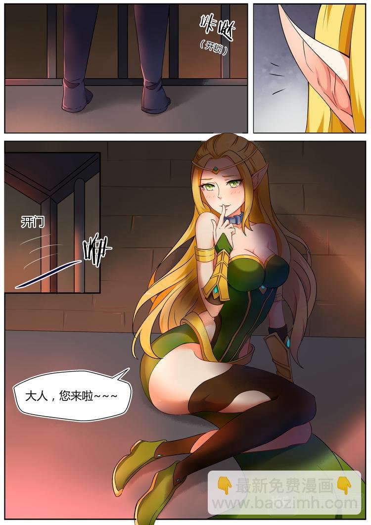 第四话