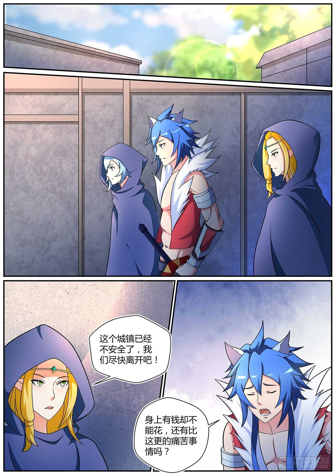 第四十二话