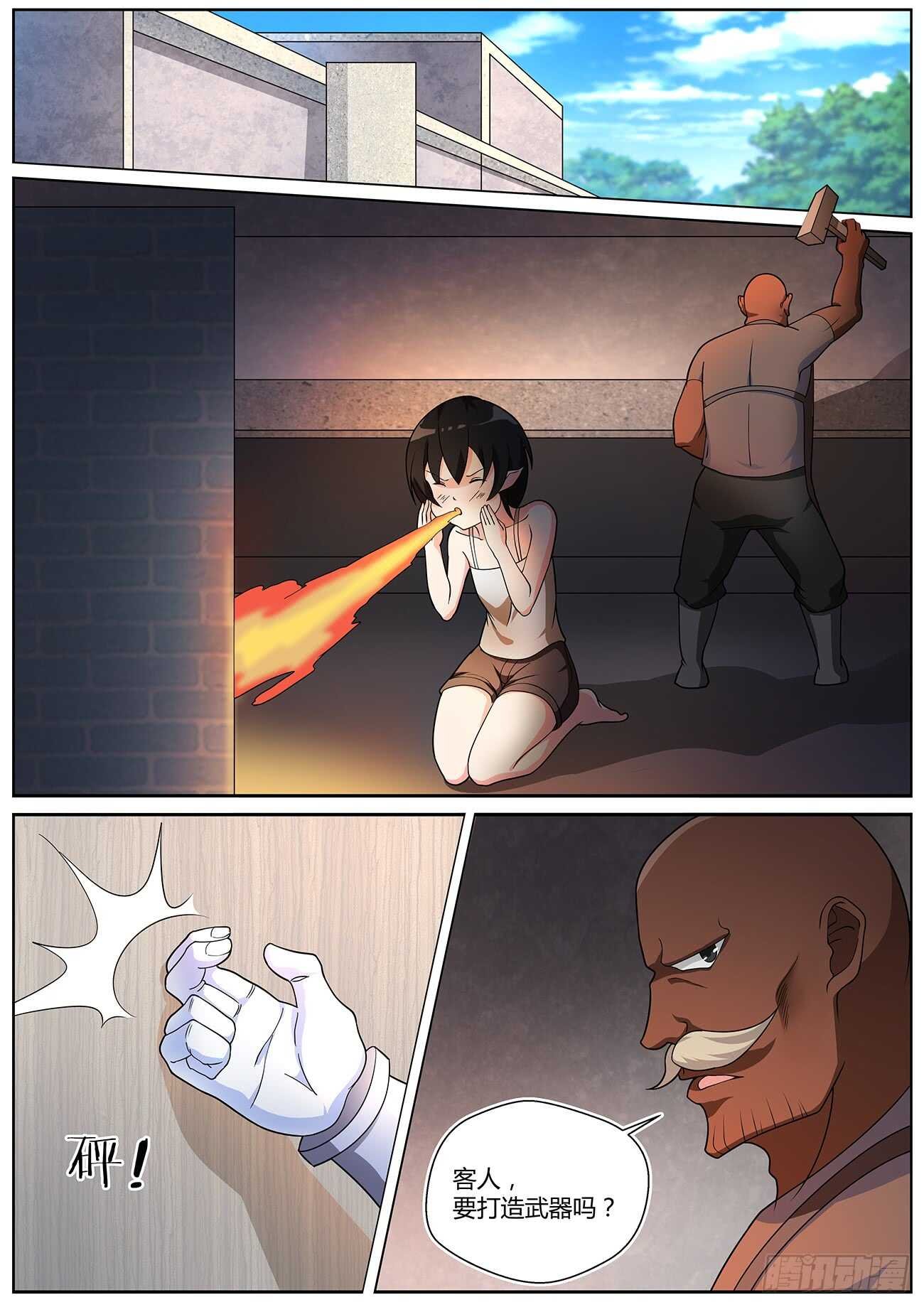 第四十二话