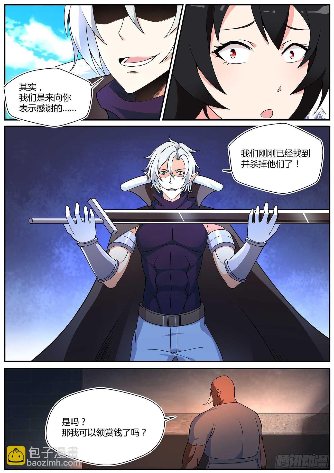 第四十三话