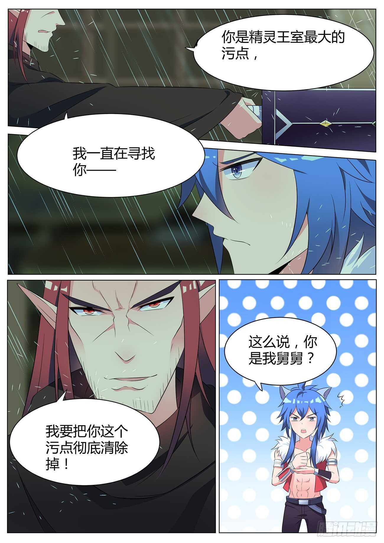 第四十七