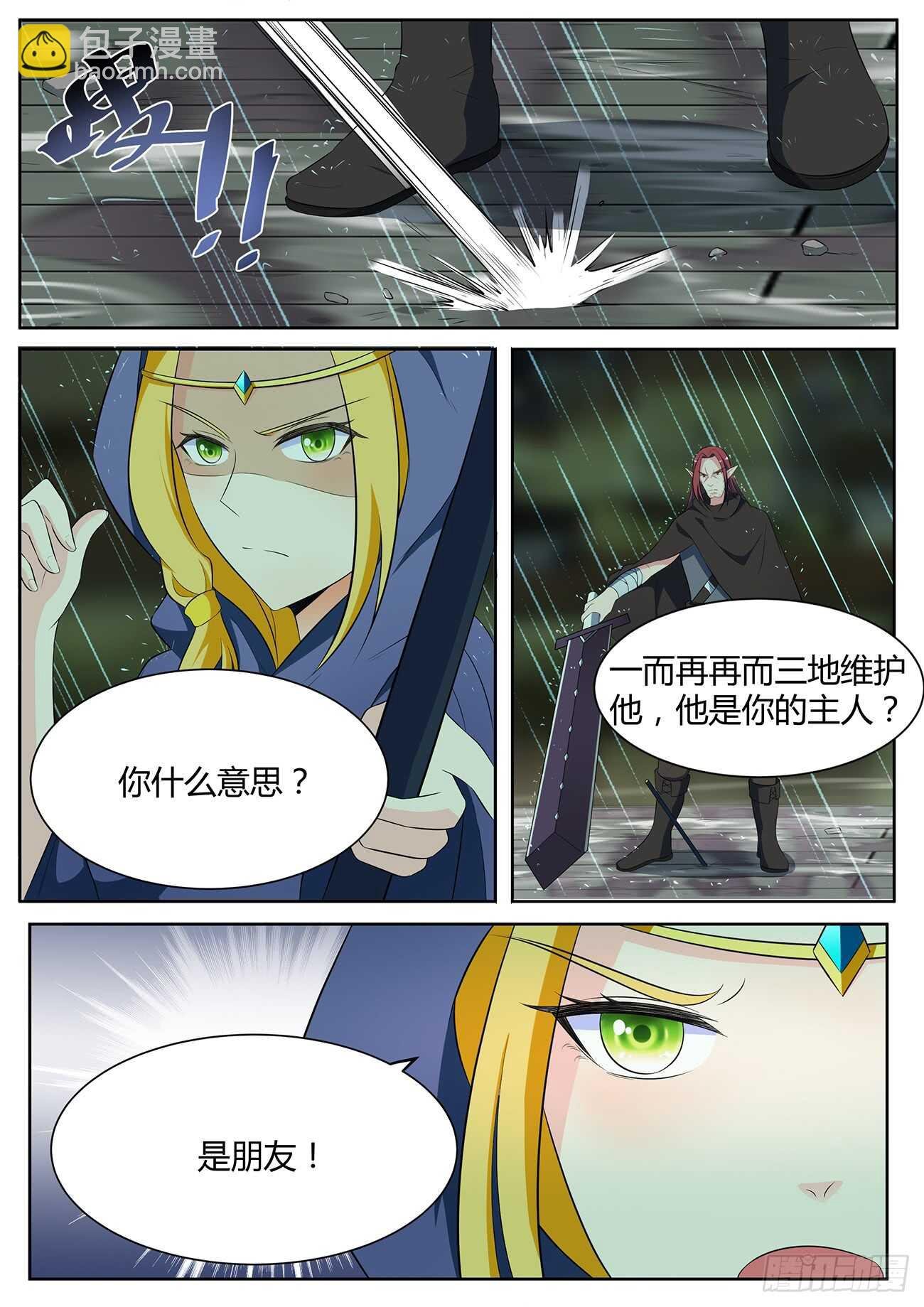 第四十七