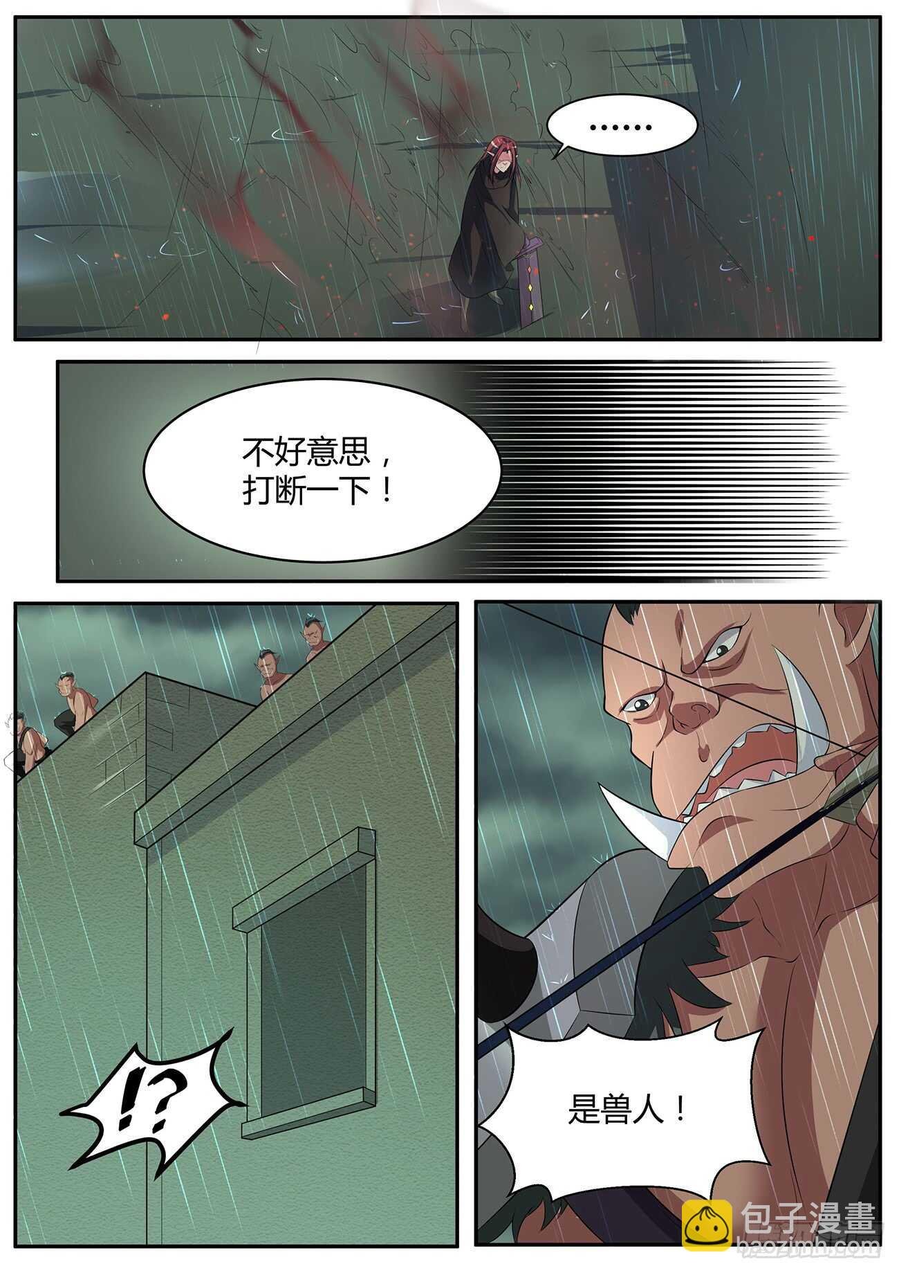 第四十七