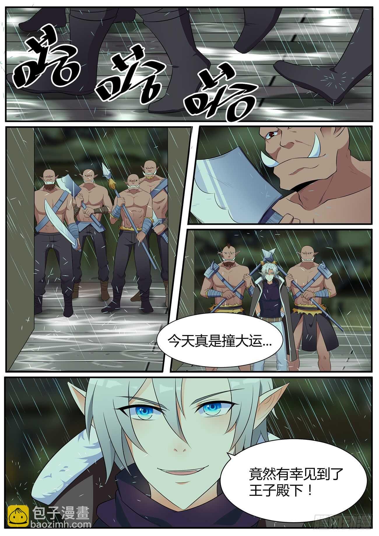 第四十七