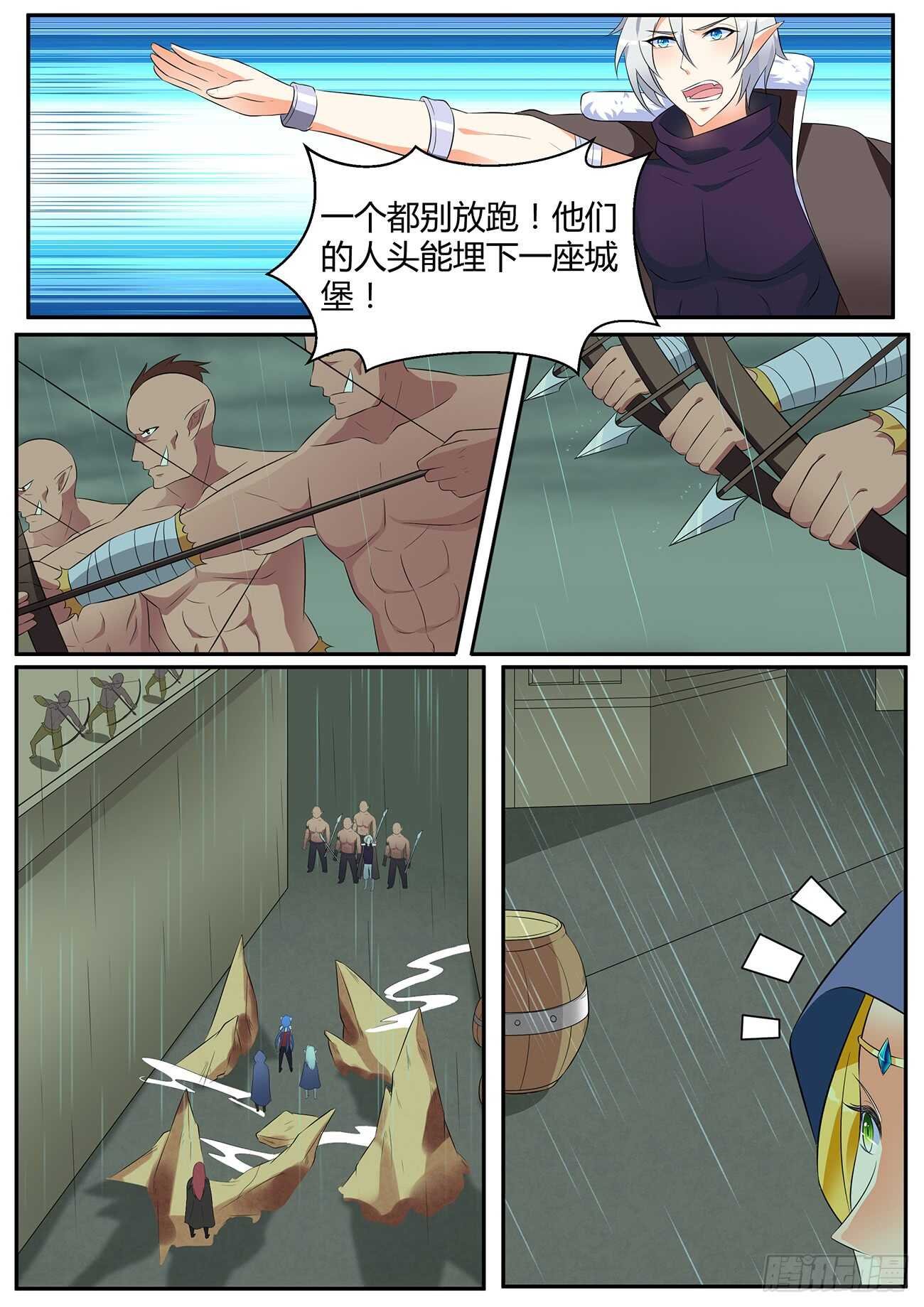 第四十七