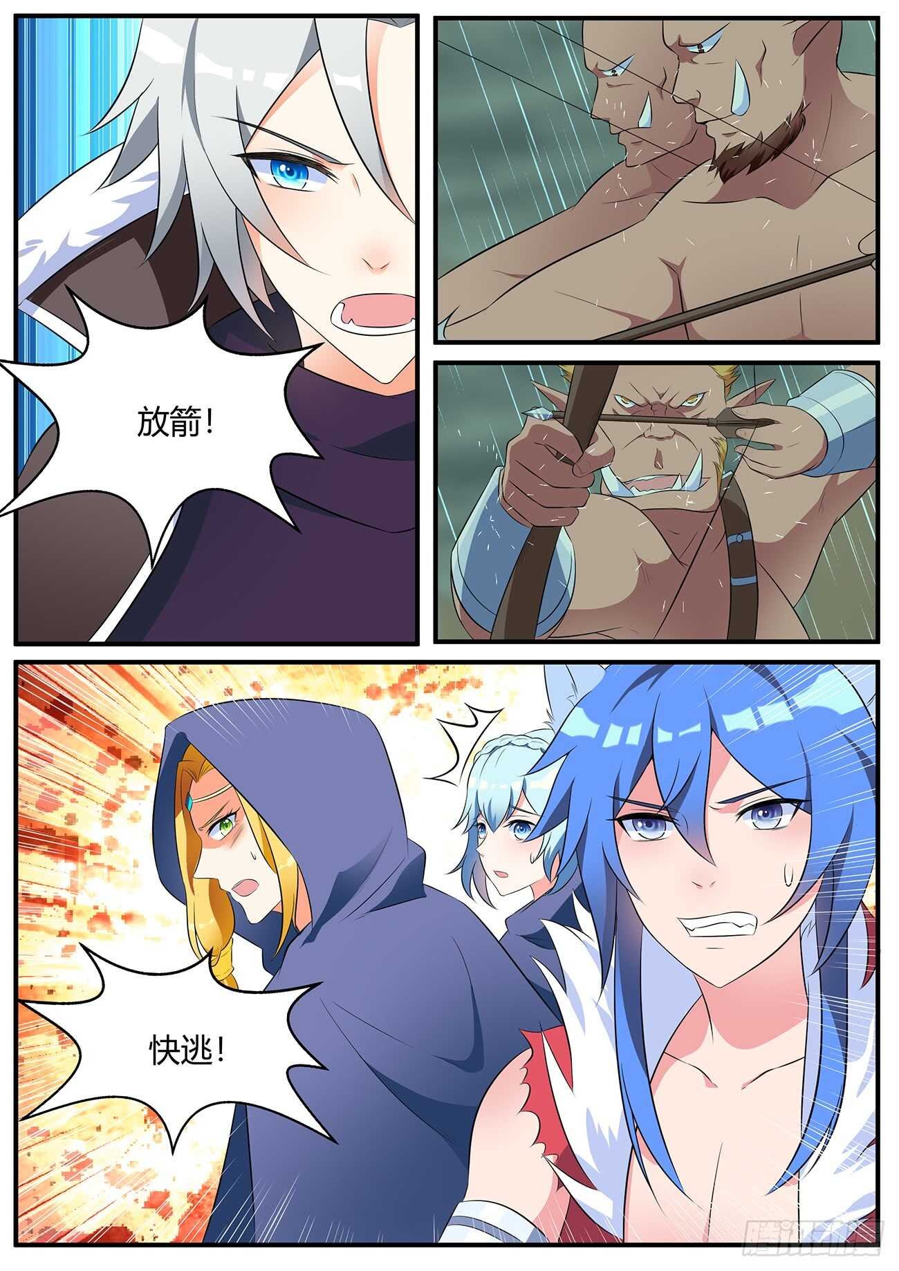 第四十七
