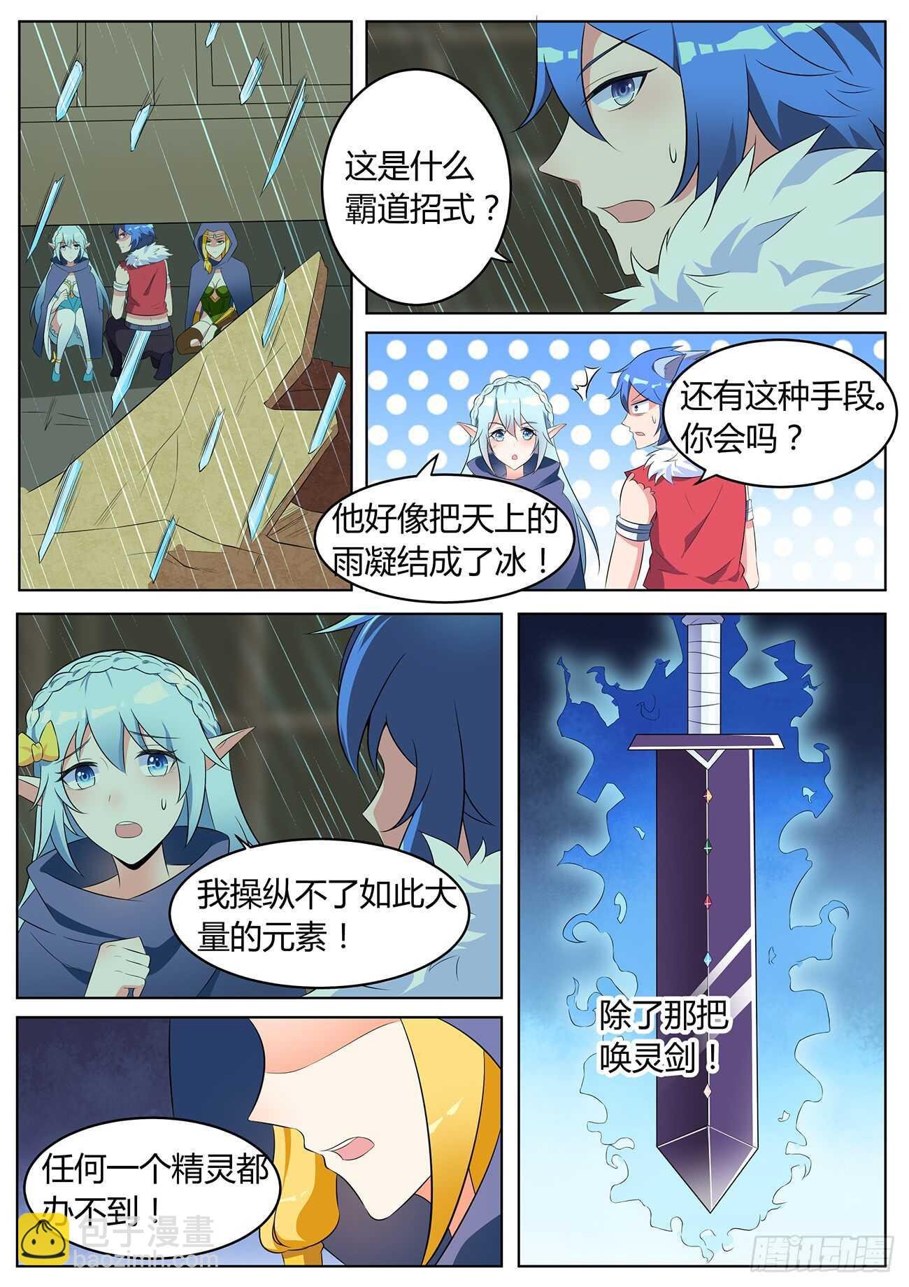 第四十七