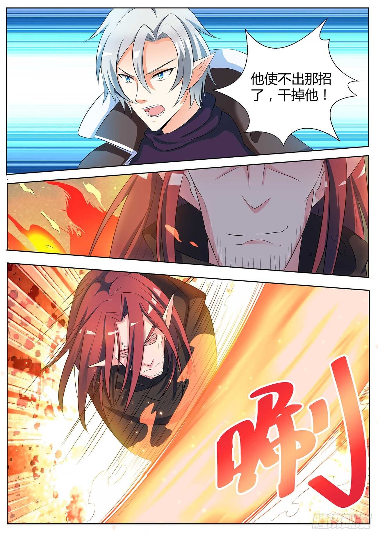 第四十八话