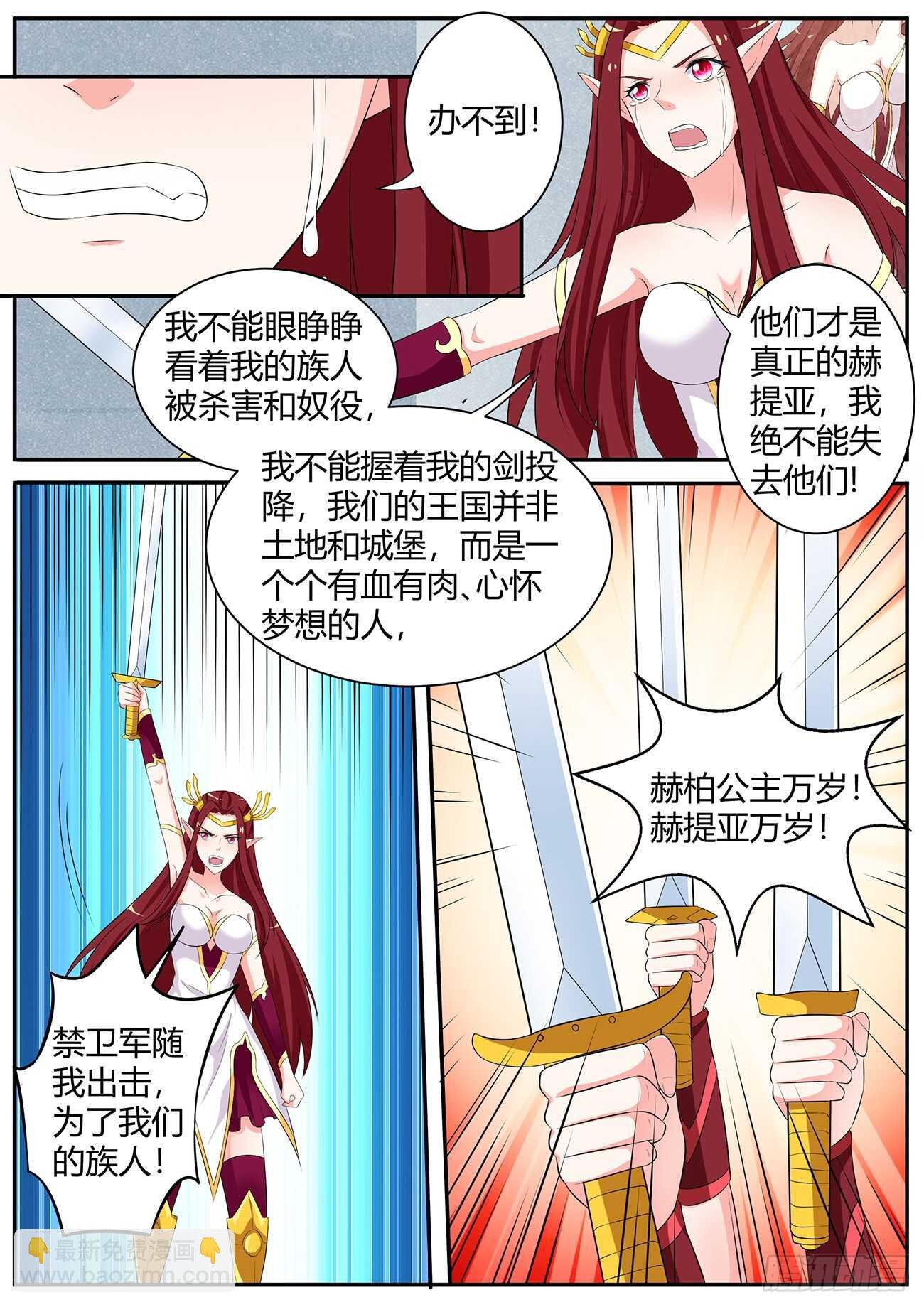 第四十九话